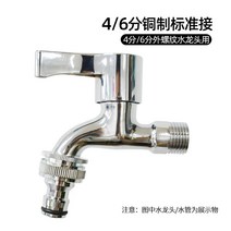 수도꼭지 커넥터 수도관 비 범용 연결 빠른 물 연결 어댑터 물총 세차기 세탁소-137522, 옵션10