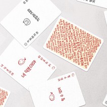 new) 좋은말카드(language-Card) 긍정의 힘 피그말리온 효과 학교 방과후 수업용 추천카드마술, 상세페이지 참조, 상세페이지 참조, 상세페이지 참조