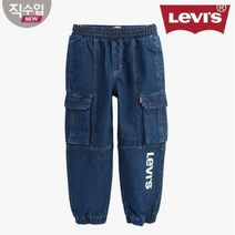 리바이스키즈 배기핏카고풀온데님팬츠[동아백화점 수성점]V213PT321P