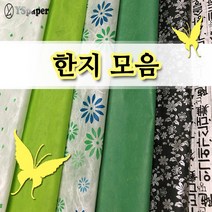 영신종이도매센터 한지모음 포장용지 전통한지 색지, 1매, 선택4. 두성디자인한지 격자무늬지101_1매