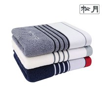 [송월타올] CM포라인 전사타월 기념수건 답례품, 색상:골고루(랜덤)