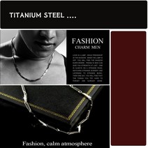 스탠다드티타늄목걸이 티타늄목걸이