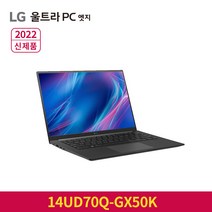 LG울트라PC 엣지 14UD70Q-GX50K/AMD 램 8GB/SSD 256GB/FreeDos, 14UD70Q-GX50K, Free DOS, 8GB, 256GB, AMD, 그레이