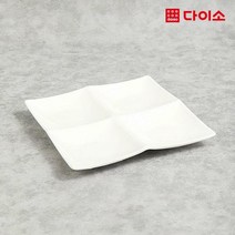 [다이소]TS심플리화이트정사각4칸나눔접시-64143