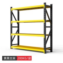 물류 창고 파렛트 랙 중량 적재대 앵글 선반 파레트 마켓, [비후] 길이 100 폭 50 높이 180, 블랙 옐로우 선반 4단 메인프레임 200kg