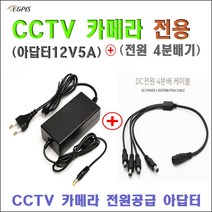 CCTV 500만화소 녹화기(이지피스 WQHDVR-5016H_265+6TB HDD)외 추가상품, 아답터12v5A+4멀티 문어발