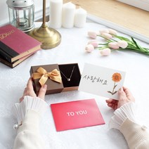 여자친구 100일선물 생일 기념일 예쁜 포장