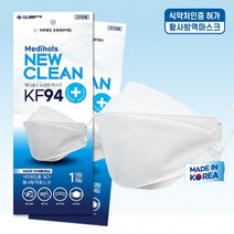 메디홀스 KF94 식약처 3월생산분 뉴클린 CE인증 입체형 FDA 2022년 의료법인 운천의료재단 국내산 마스크, 상세페이지 참조, 상세페이지 참조