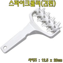 스파이크롤러 피자스파이크롤러 피자롤러스파이크롤러긴핀제과스파이크주방롤러: RWGUES 써밋커머스 빠른배송 +50004843 제빵롤러 피자롤러, l눌러서구매하기ㅣ:l오늘하루도수고했어요l