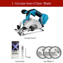 브러시리스 원형 톱 마키타 18V 배터리용 다기능 절단 도구 휴대용 무선 전기 체인톱 5 인치 125mm, 0 Battery