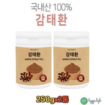 믿을수 있는 국내 제주산 해조류 감태환 250g 2통 추출물 순수영양 홈쇼핑 중년 50대 60대 여성 남성 수험생 추천 먹는법 효능 효과 천연재료 원물 분말 가루, 2개