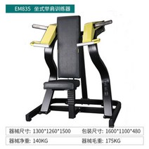 펙덱플라이 머신 기구 홈짐 헬스 가슴 운동 상체 웨이트 클럽용, 좌식 어깨 들어올리기 범블비 시리즈