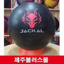 [정품공인구]모티브 자칼 얼티메이트 사은품(양면가죽볼타올 볼크리너 시소백 퍼프볼)*제주볼러스몰*, 15파운드, 120