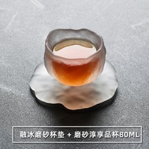 하이볼 스트레이트잔 브랜디 글렌피딕 하이볼잔 위스키 전용잔 집들이선물 술잔 유리 하이엔드, 01_19