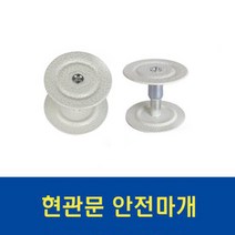 삼성 SDS 비디오폰 SHT-3625(디지털4.3인치) +SHP-DP710, 안전마개(보급형)