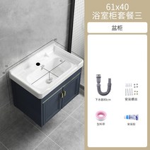 벽부형 세면대 하부장 선반 욕실 캐비닛 세라믹 세면기, 61cm 세면대 + 하부장