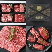 국내산 프리미엄 1+ 한우 선물세트 꽃등심/살치살/등심/안심/채끝/치마/부채 외 구이용 단체, 4.최상 1+등급 [900g] 혼합세트 4호 (3구)