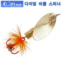 캣츠크로우 다이빙 비틀 스피너베이트 골드, 1/4