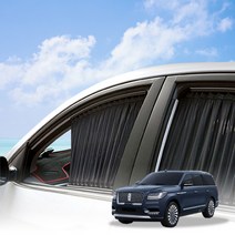 어바인 링컨 네비게이터 블랙라벨 카커튼 차량용커튼 맞춤제작 암막 차박, 트렁크(양문형)