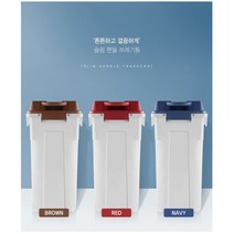 다이소 이케아 가정용 재활용 쓰레기 통 인테리어 휴지통 가방 페트병 캔 방수 분리수거 함, 슬림펌 핸들휴지통(60L)브라운