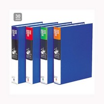 문화 2공파이프바인더 B860-7 청색 A4 폭:50mm 홀간격:80mm, 없음