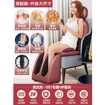 미니 안마의자 간이 소형 스마트 다기능 허리 휴게실 미니안마의자 가정용, D