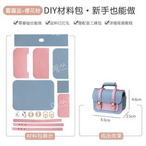 DIY 에어팟 보호 케이스 가방 버즈케이스, 헤이즈블루+벚꽃핑크-가로소재팩 + 비즈체인
