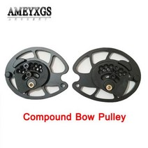 다트 양궁 컴파운드 보우 풀리 교체 캠 슈팅용 액세서리 스페어 세트, M128 Pulley