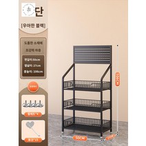 이동식 과자 진열대 편의점 슈퍼마켓 철제 선반, 블랙 3단 덧대 두께 50x27x106cm(후크 15개