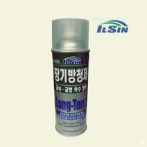 윤활유 장기 유류 420ml 금형 방청제 엔진보호 65258EA