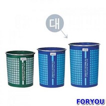 ForU615 실크링 휴지통 대 12L 10개 사무실휴지통 오픈형쓰레기통 플라스틱휴지통