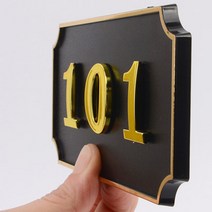 바이아트몰 네모난 입체형 호실번호판 룸넘버링 room number 아파트/빌라/사무실/펜션, 203