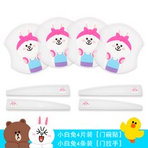 자동차도어보호 문 보호필름 애니메이션 히든 도어손잡이 스티커 시트지 칠면 스크래치 긁힘방지 2826641066, 두건 토끼 (도어캐치 _손잡이 도합