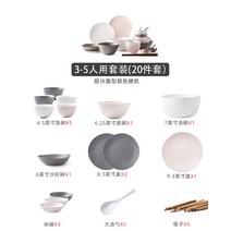 신혼부부 빈티지 나무 앞접시 북유럽식기 신혼선물 수저 크림풍기세트 가정용그릇 판 풍기, 02 20세트35개인용 세트