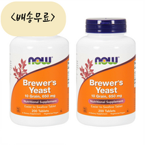 나우푸드 브루어스 이스트 650mg 200개입 x 2개 [미국 직배송], 200개