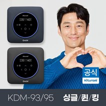 2023년형 신제품 카본매트 에어로실버 항균원단, KDM-932(퀸/모달원단)