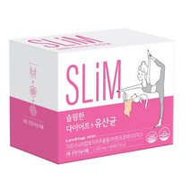 슬림한 다이어트 유산균 60포 가르시니아 락토바실러스 모유유래 프로바이오틱스 아연 장건강 면역증진 동시에 식약처인정 3중건강기능식품 포스트바이오틱스 프락토올리고당 레몬즙 체지방감소