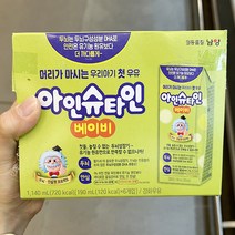 남양 남양 아인슈타인 베이비 멸균우유 (190mlx6) x 1개, 아이스박스포장
