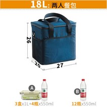 보냉팩 아웃도어 피크닉백 알루미늄박 두툼 아이스팩 쿨링팩 박스, [점장 추천] 지퍼 18L (2인 파우치)개