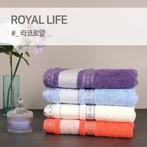경동타월 30수 라코로얄 타월 170g / 5매세트, 아이보리 5매
