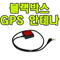 아이트로닉스 블랙박스GPS외장안테나 아이패스 블랙 N9 호환 시간셋팅, 아이패스 블랙 N9 GPS안테나