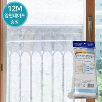 먼지 방충망 먼지차단 방진망 창문필터 29683EA, 1