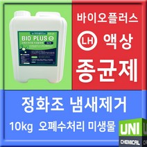 유니케미칼 바이오플러스LH(액상), 10kg, 1개