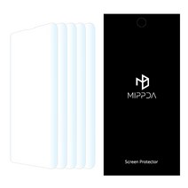 갤럭시노트8 미쁘다 TPU 우레탄 풀커버 필름(5매) SM-N950 전후면, 전면다섯매