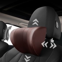 카사장 높이조절 가죽 메모리폼 3세대 자동차목베개 헤드레스트 쿠션, 토피 브라운