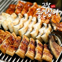 [프레시데이] [수협인증] 고창 풍천 민물장어 1kg 4미 (초벌구이), 상세 설명 참조, 상세 설명 참조