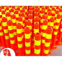 중앙분리대 차단봉 도로 도로휀스 안전바 충돌방지, 45cmPU+나사