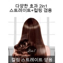 오토매틱 열풍빗대 고데기 가정용 오인원 오토매틱, 블랙 유럽 규정