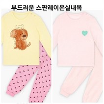 모이모이깜피 NC05 (1+1)하트PK퍼피 레이온스판실내복 (9422819)