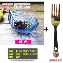 아티진 나뭇잎 접시 그릇 수입 샐러드 유리 과일 특이한 메인요리, 옵션1